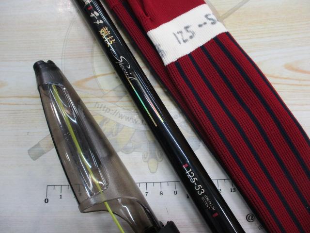 がま磯チヌ競技スペシャル 125-53｜＠ベリーネット 日本最大新品中古