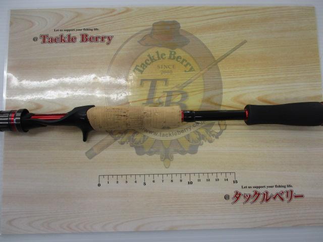 ブレイゾン 661MB・V