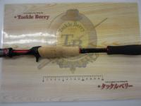 ブレイゾン 661MB・V