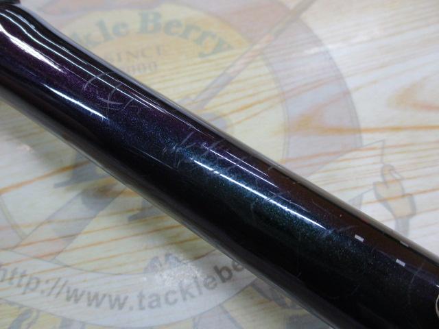 がま磯VR 15-50｜＠ベリーネット 日本最大新品中古釣具WEBショップ