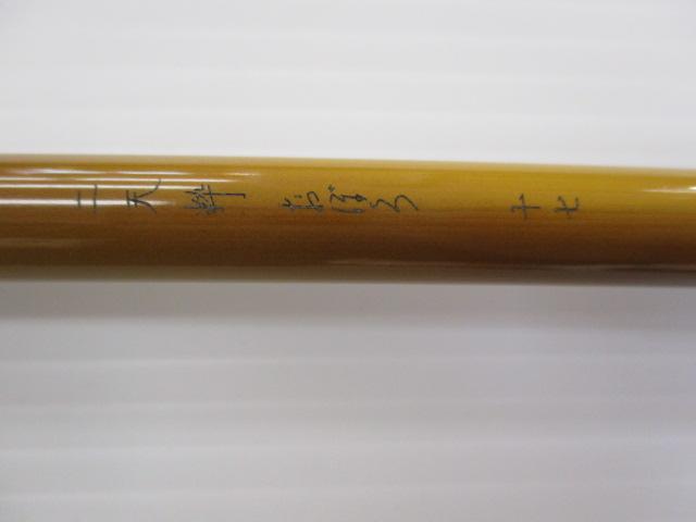 二天粋 おぼろ 17