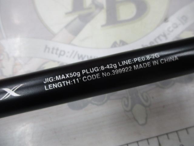 21ムーンショット S110M