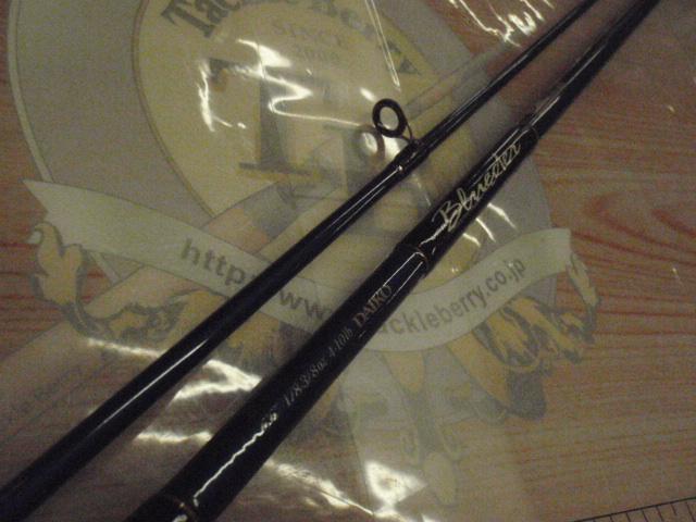 ブルーダー BS-662L