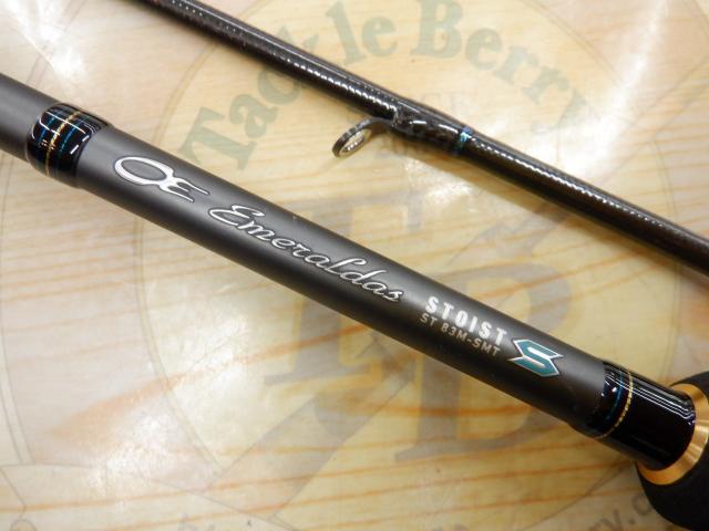 エメラルダスストイストST 83M-SMT