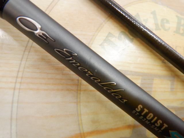 エメラルダスストイストST 83M-SMT