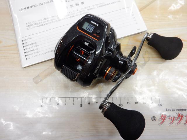21バルケッタ 150DHHG