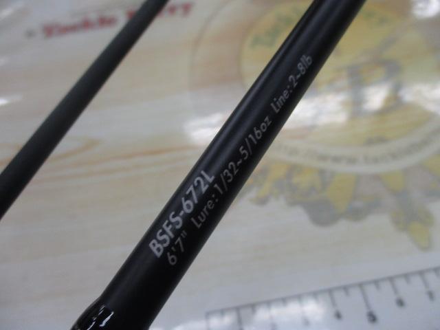 バスフィールド BSFS-672L