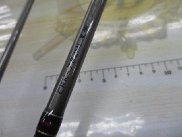 クロステージ CRK-782ML/黒鯛