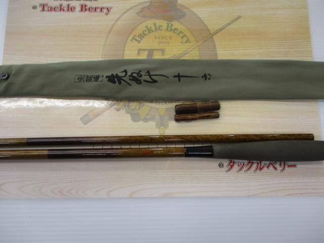 朱紋峰 先ぬけ 16