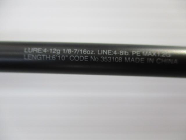 22エクスプライド 2610ML-2