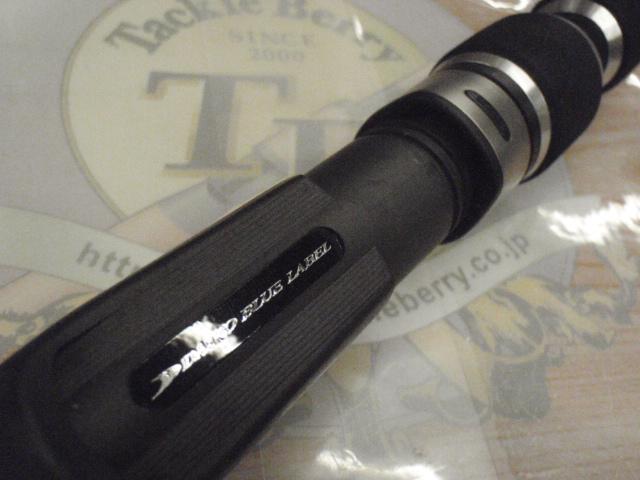 ヴァージャー VRJB60/4