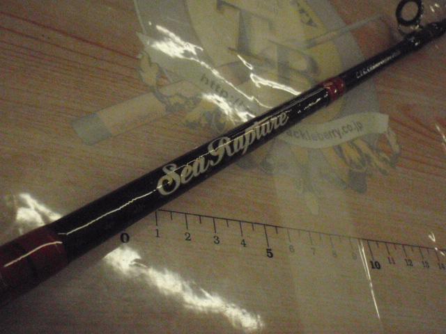 シーラプチャー SJGC-511M