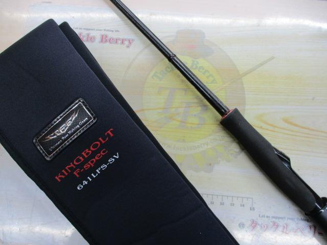 スティーズ STZ641LFS-SV