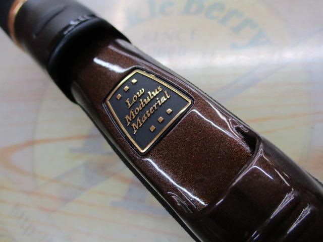 スティーズ STZ641ULLRS-LM