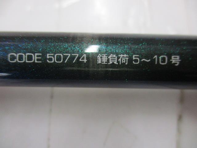 夢人イイダコ170