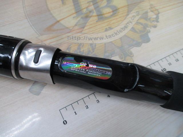 HZ先鋭剣崎 120-230