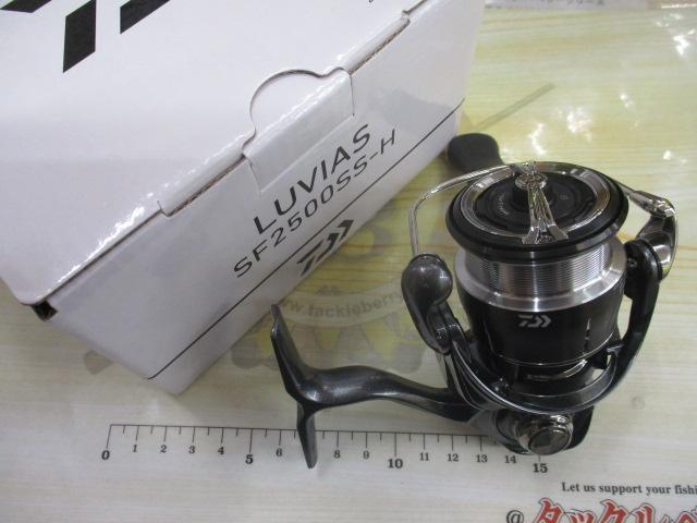 24ルビアス SF2500SS-H