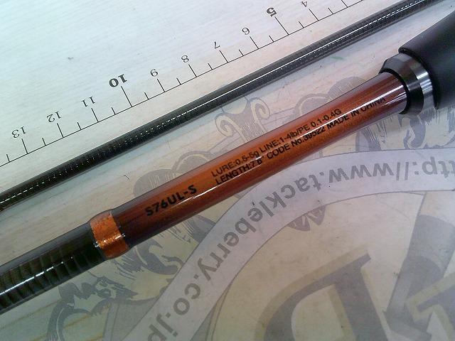 19ソアレBB S76UL-S