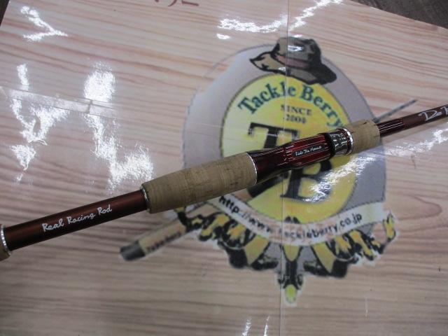 ファストスターFS70XFTGC