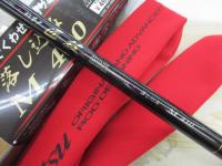 がまチヌ匠技 落し込みM410