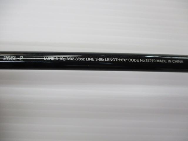 17エクスプライド 266L-2｜＠ベリーネット 日本最大新品中古釣具WEB