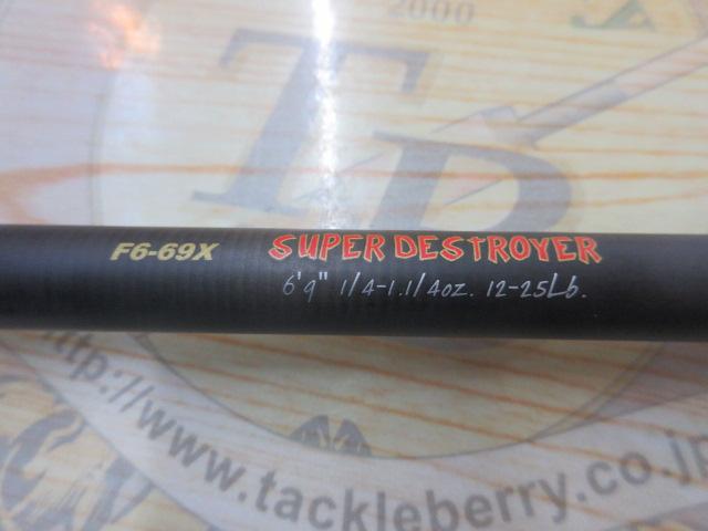 デストロイヤー F6-69X(5D)