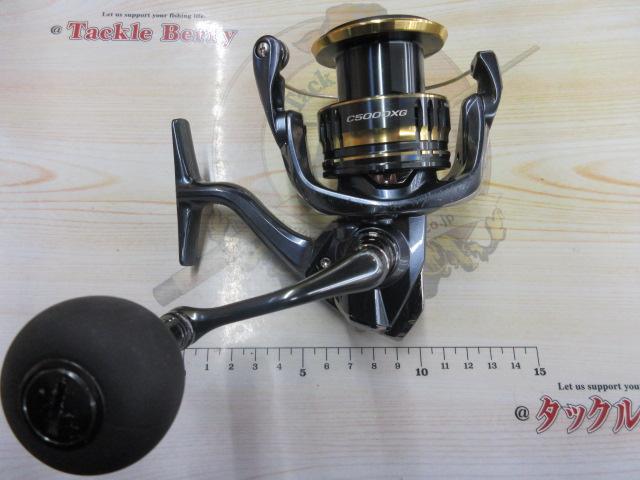 21アルテグラ C5000XG