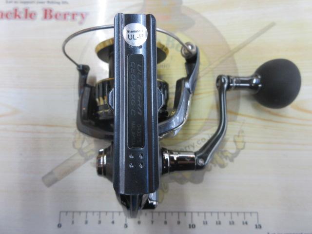 21アルテグラ C5000XG