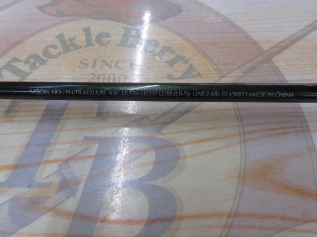 ファントムTR 662ULRS