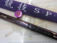 がま鮎競技スペシャルV-Ⅳ 引抜早瀬90