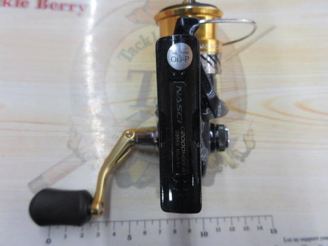 16ナスキー C2000HGS