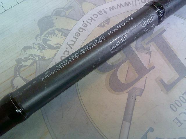 18ディアルーナ S106MH