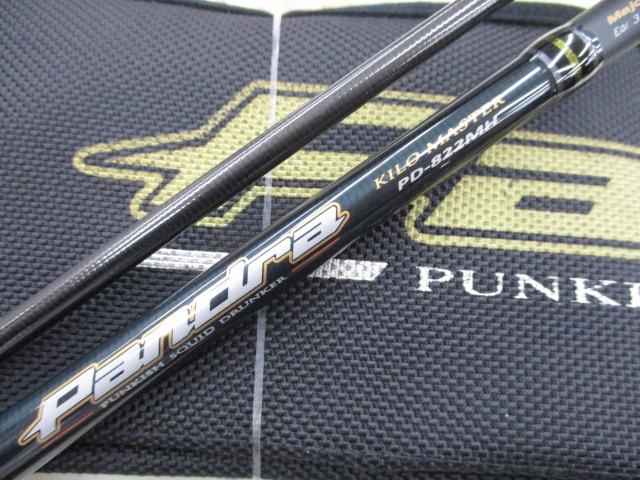 パンドラ PD-822MH