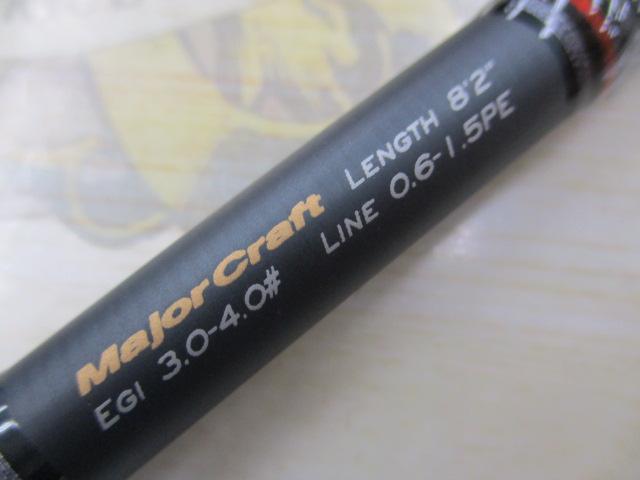 パンドラ PD-822MH