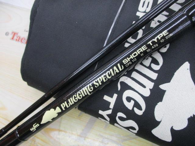 プラッギングスペシャル CPS-112