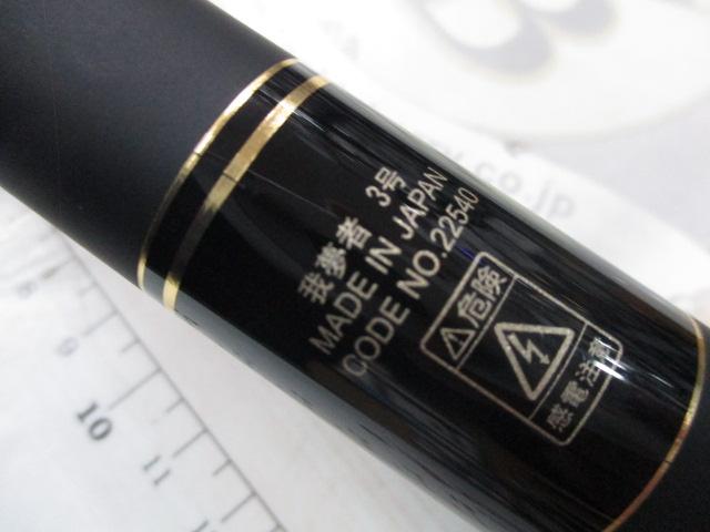 がま磯我夢者 3-53