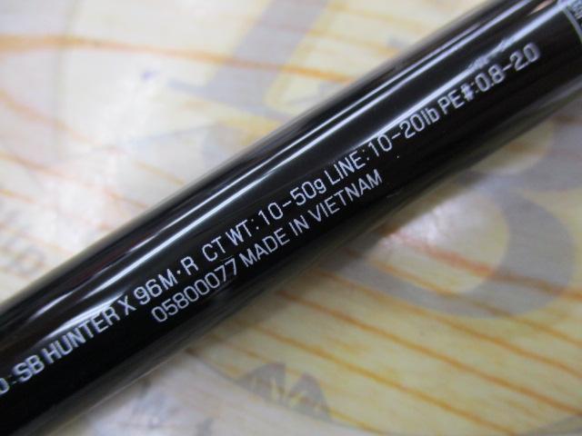 シーバスハンターX 96M・R