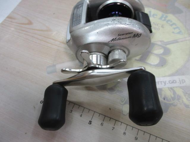 メタニウムMg LH