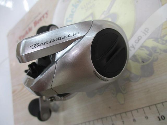 14バルケッタCI4+ 300HG