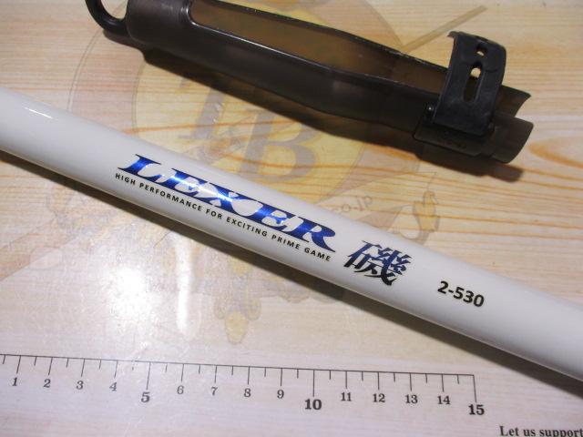 レクサー磯2-530