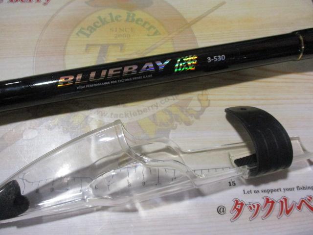 CBブルーベイ磯3-530