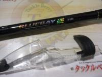 CBブルーベイ磯3-530