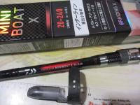 ILミニボートX 20-240