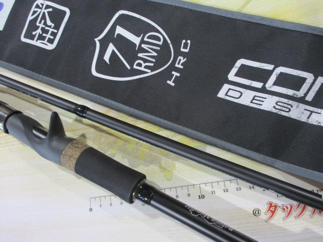 モンストロコンセプトディストラクション71HRC