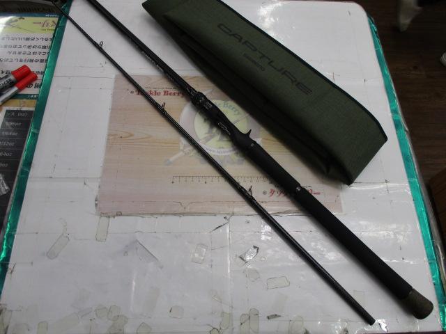 25キャプチャー 1711H-SB/2