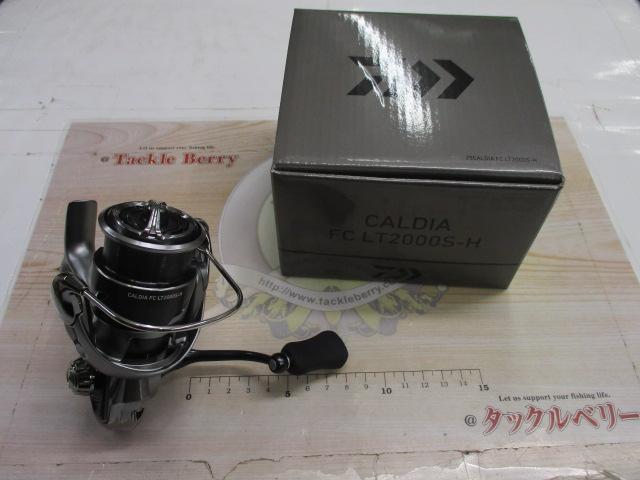 25カルディア FC LT2000S-H