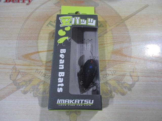 豆バッツ#701ブラックレイブン