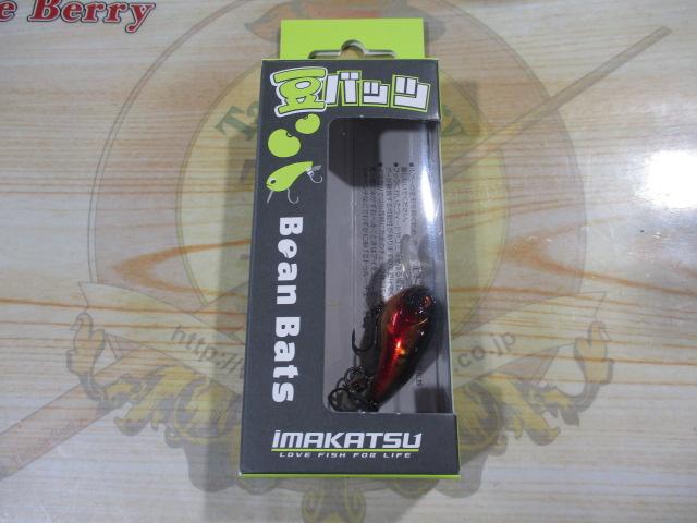 豆バッツ#722カスミマジック2