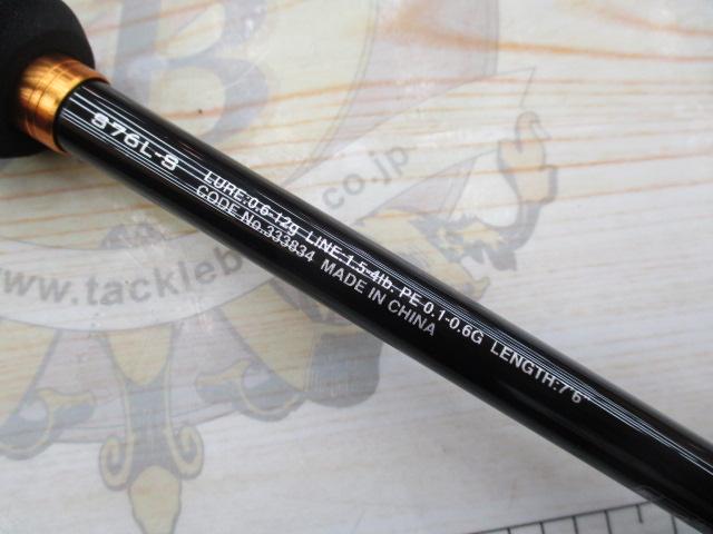 23ソアレBB S76L-S