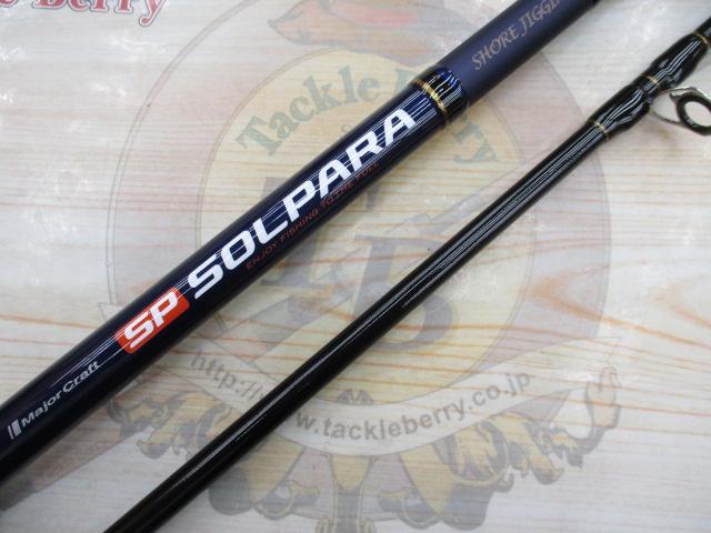 ソルパラ SPX-962H